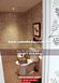 Greta House for Sale in Bacolod